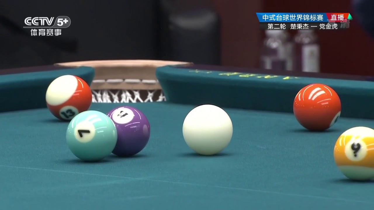 Dang Jinhu (CHN) VS Chu Bingjie (CHN) - Mens Main Event - CCTV5 - Chinese Pool World Championship