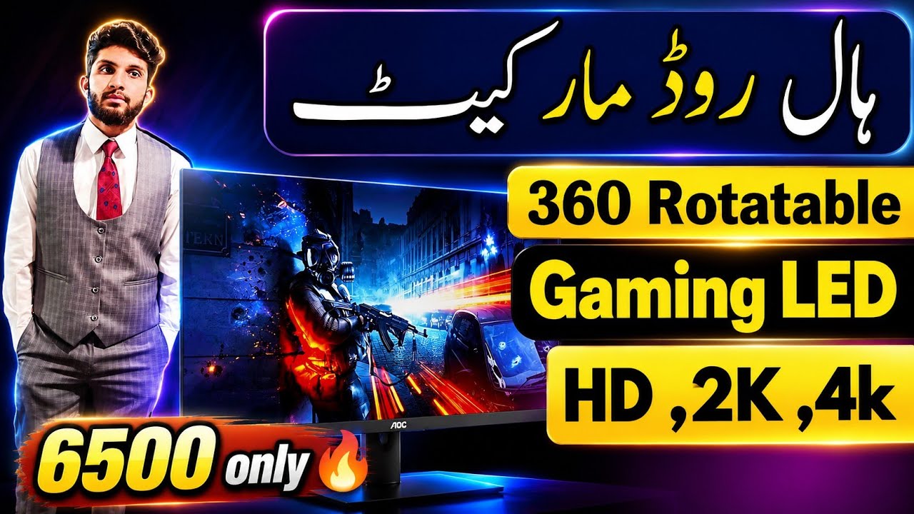 Gaming LED Monitor Prices in Pakistan 2026 | Hall Road Lahore Best Budget 24