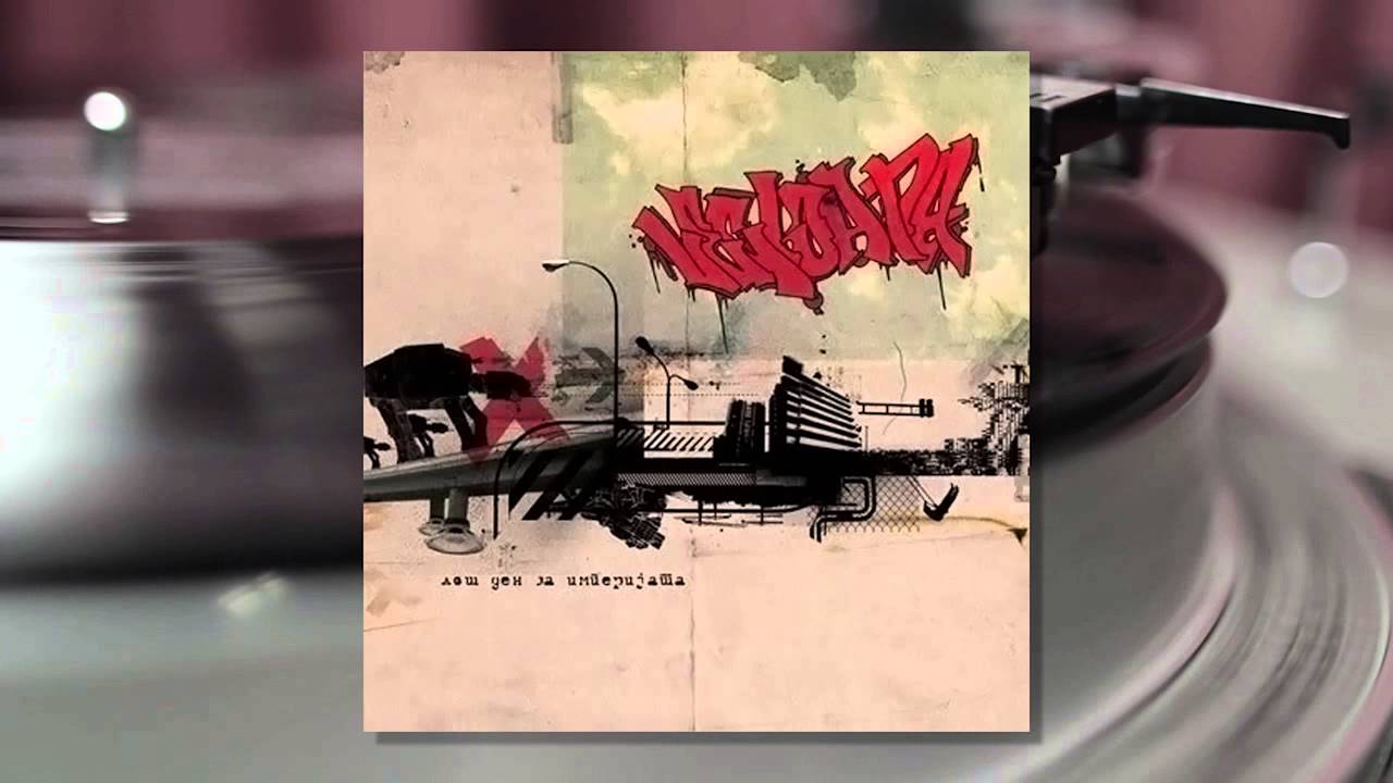 Legijata - Megju Zgradi (Official HQ)