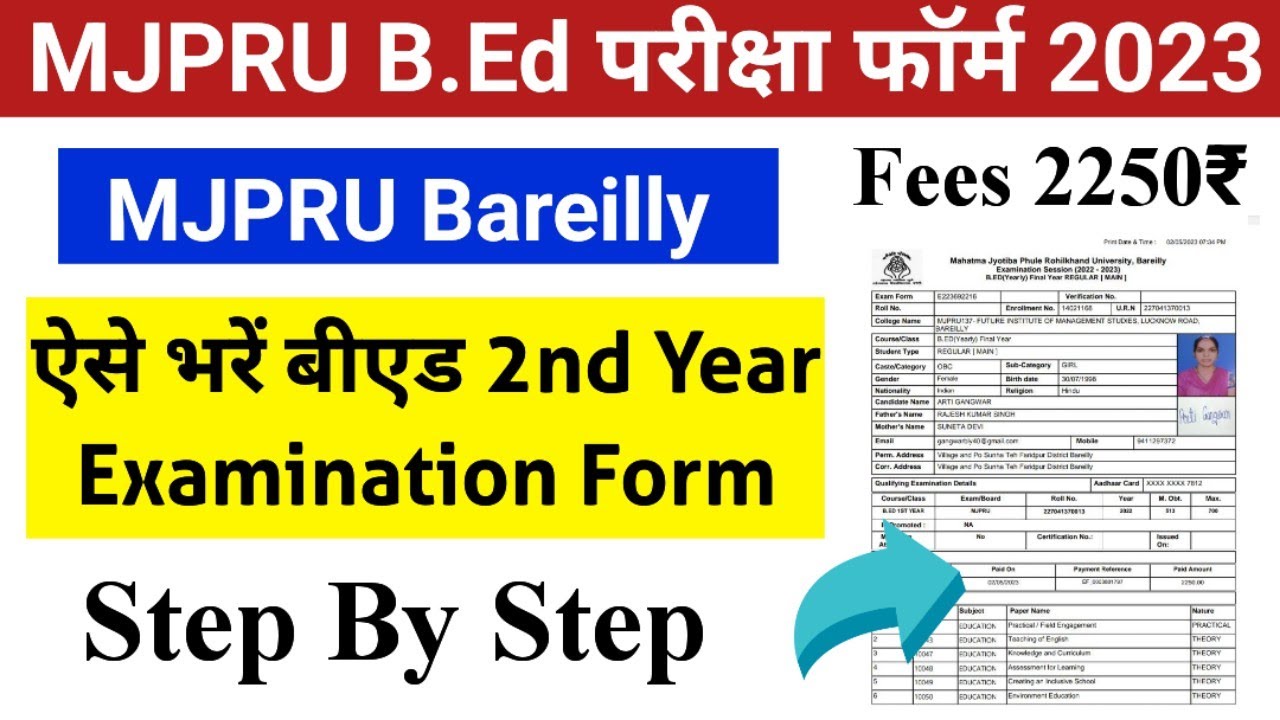 Mjpru bed second year exam form kaise bhare 2023| mjpru bed exam form 2023| mjpru bed exam form