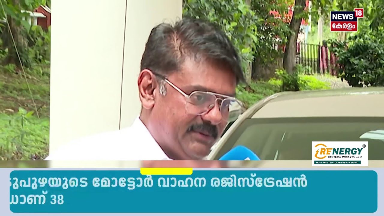 സംസ്ഥാനത്ത് 'പെരുമഴ'ക്കാലം; ഈ ജില്ലകളിൽ റെഡ് അലർട്ട് | Heavy Rain in Kerala | Red Alert | N18S