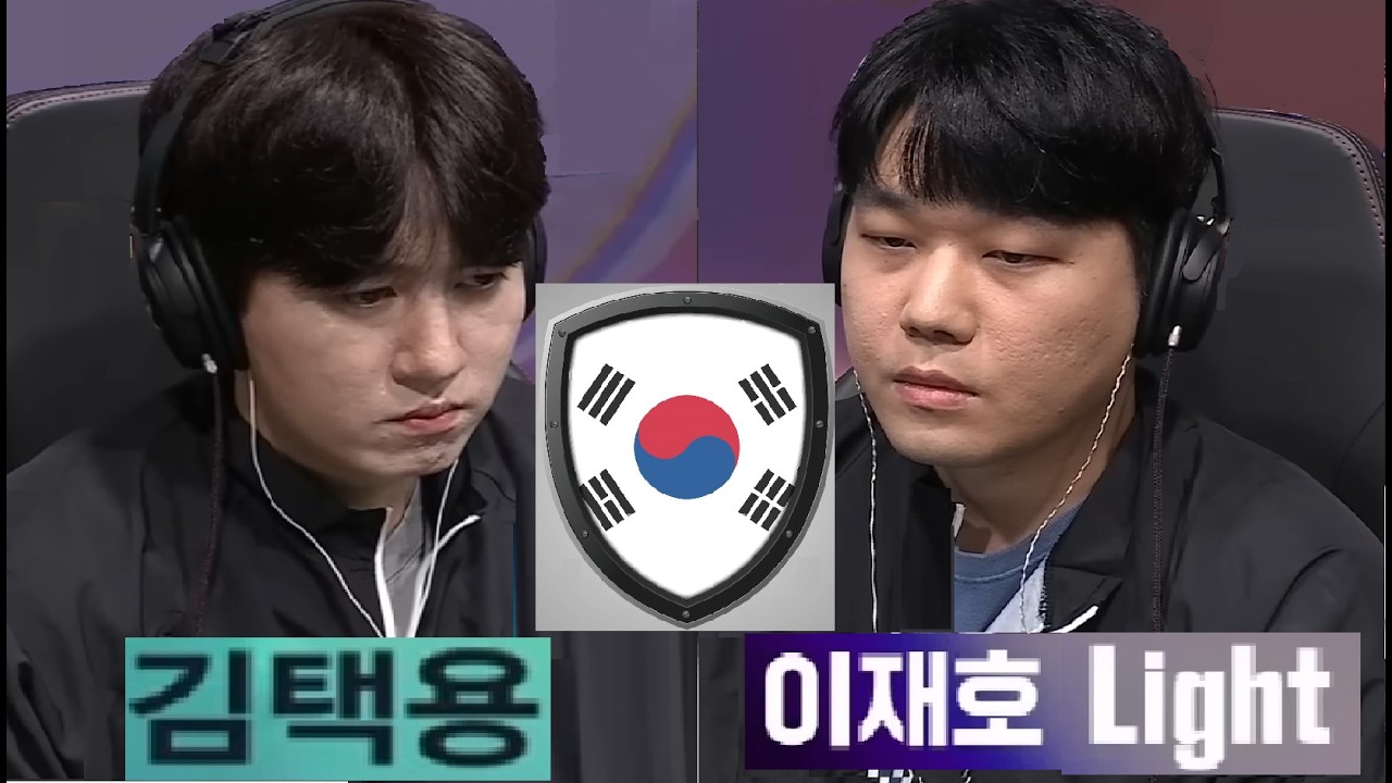 Starcraft BISU 김택용 vs LIGHT 이재호 PvT 스타크래프트 Remastered Broodwar 2026 KOREA