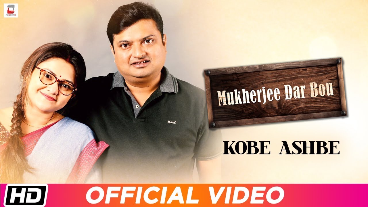 Kobe Ashbe | Ishaan Mitra | | Nandita | Shiboprasad | MUKHERJEE DAR BOU | Bengali Film Song 2019