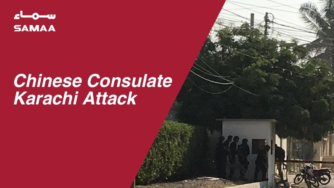 Chinese Consulate Karachi Attack | SAMAA TV - 23 November 2018