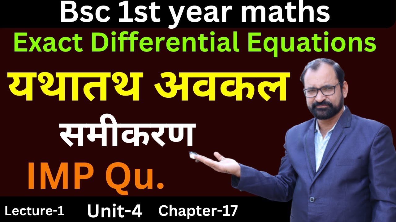 Exact Differential Equation First Order and Degree | Bsc 1st year maths |L-1