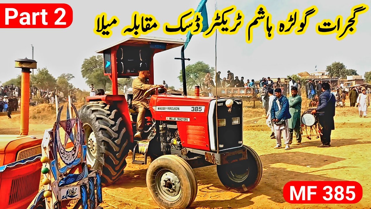 Tractor Disc Harrow Moqabla Gujrat Village Golra Hashim Mf 385 / 640 / 65 Very interesting Vlog 