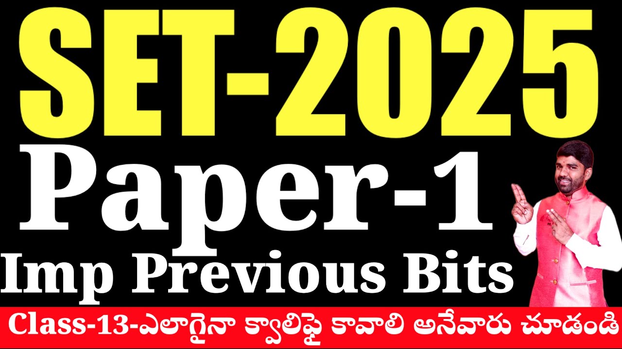 💥💥TG SET Paper -1 previous Paper Explanation Class -13 #setpreviouspaper #tgsetnet 