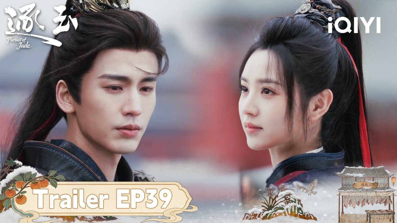 EP39👀⚔️ The Palace Gates Fall,Zhang Linghe & Tian Xiwei Fight Side By Side|Pursuit of Jade逐玉|iQIYI