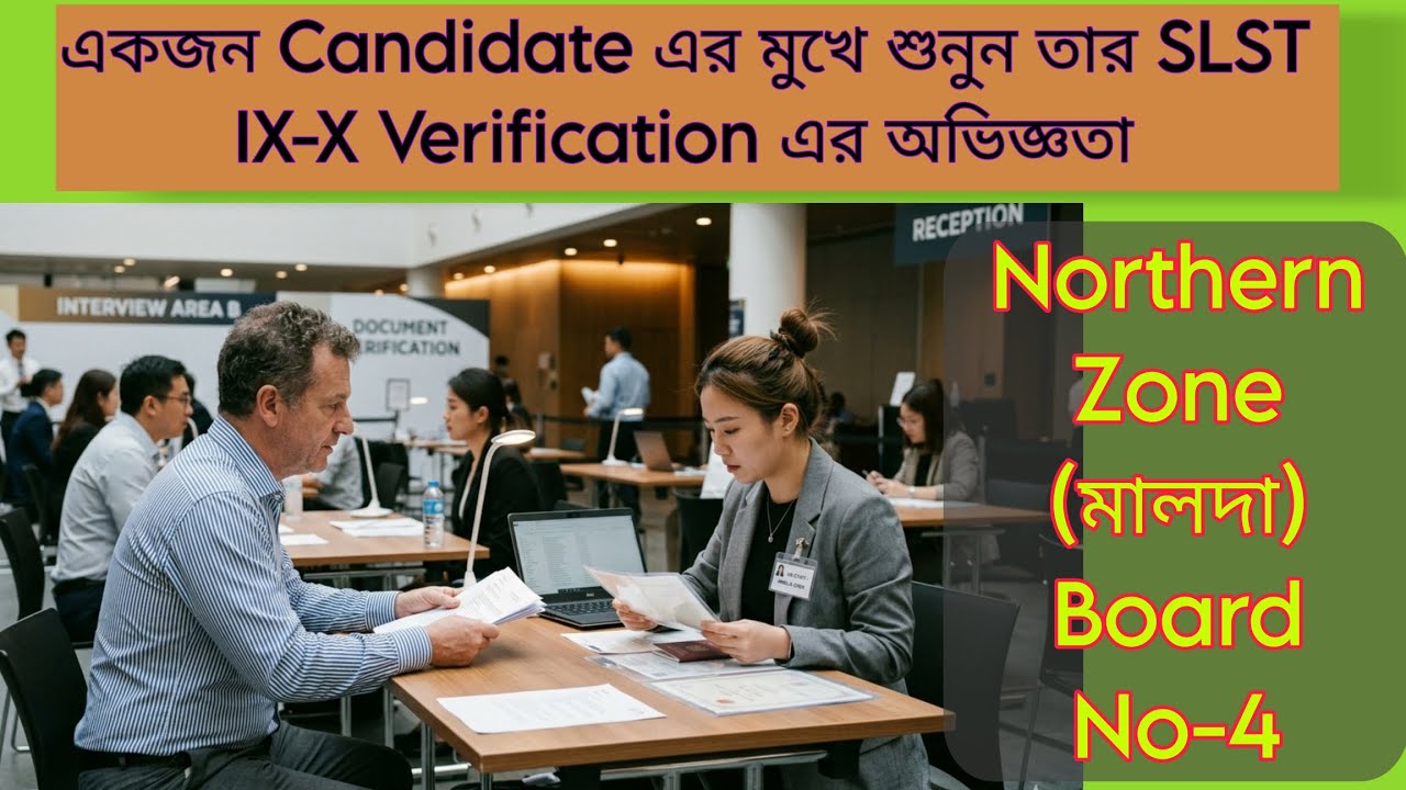 SLST candidate verification Experience||Northern Zone (মালদা) Board No-4||