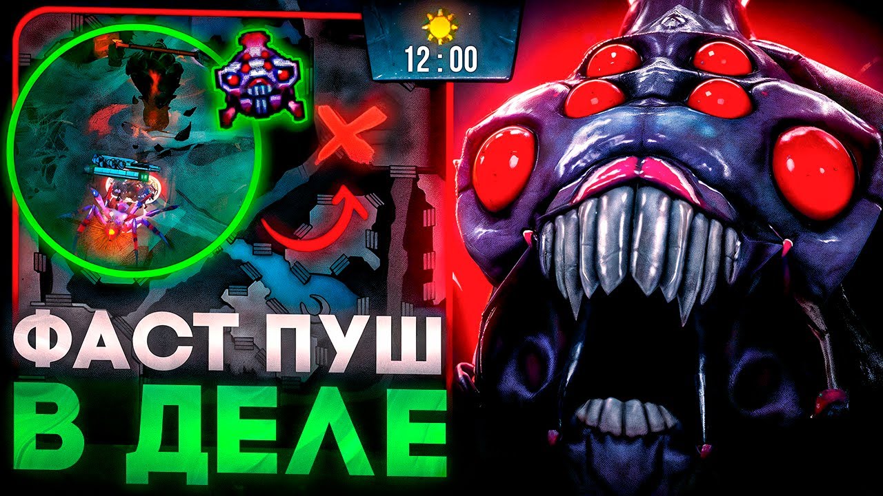 ХОХОХО БРУДА СПИДРАНИТ ДОТУ 2 ЗА 20 МИНУТ +ГАЙД