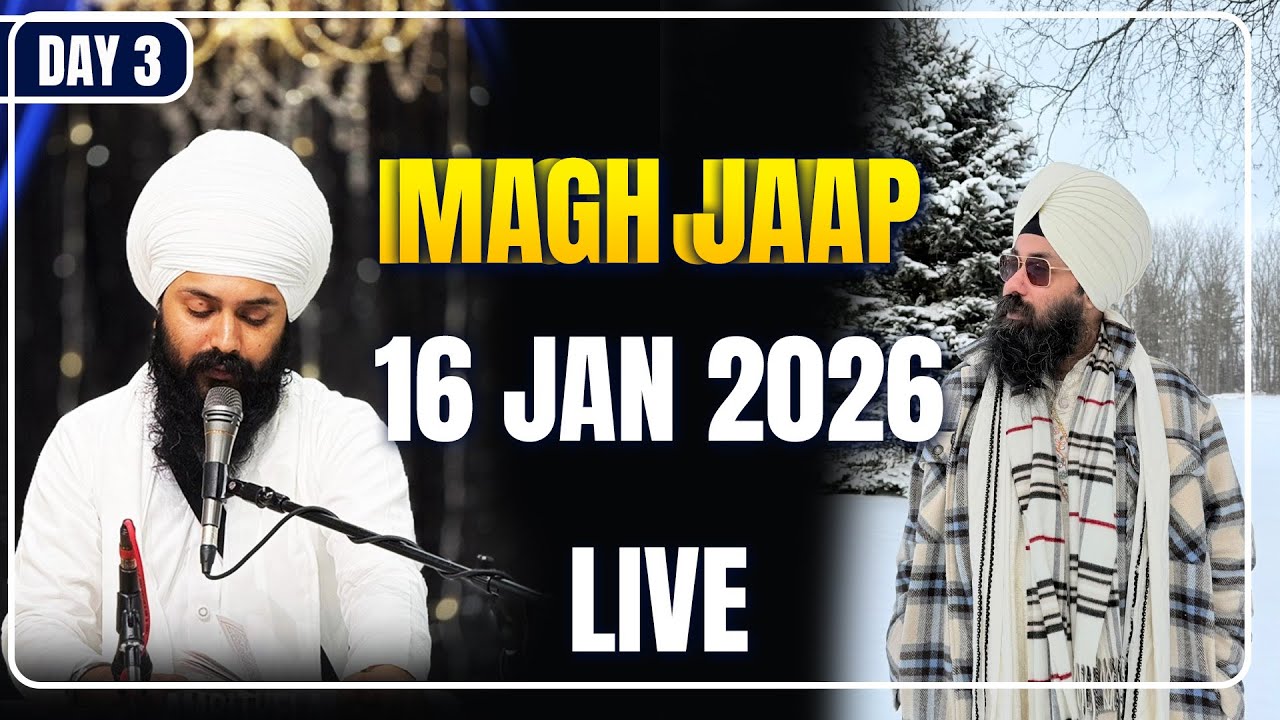 Magh Jaap Day 3 | 16 January 2026 | Asthan Dhan Dhan Baba Deep Singh Ji |