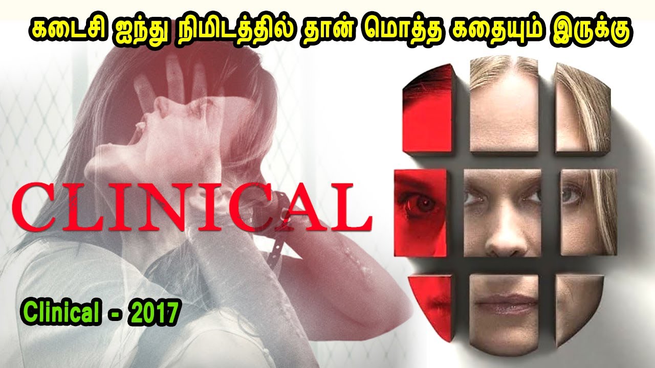 கடைசி ஐந்து நிமிடத்தில் தான் மொத்த கதையும் இருக்கு - MR Tamilan Dubbed Movie Story & Review in Tamil