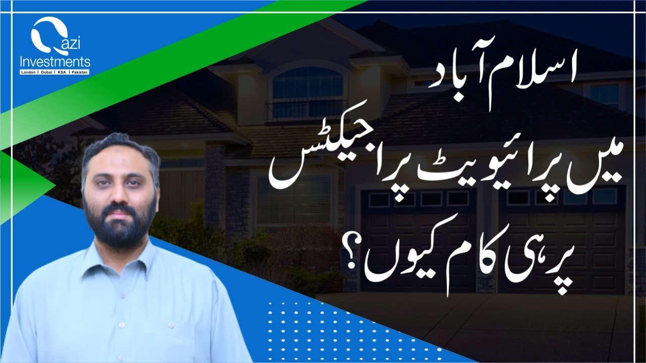 Ask Qazi Investments | Why do you always market private housing projects in Islamabad?