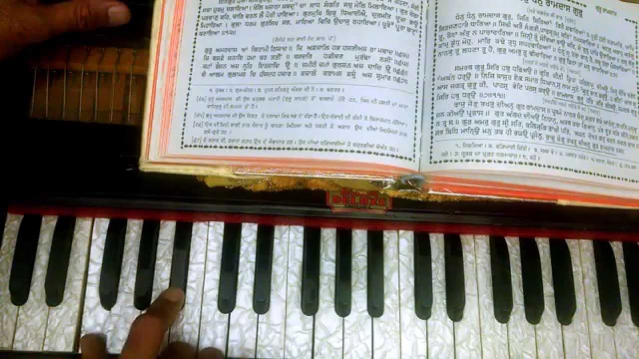 Learn - Dhan Dhan Ramdas Gur - Sikho te sikhaao - Bhai Bakhshish Singh JI
