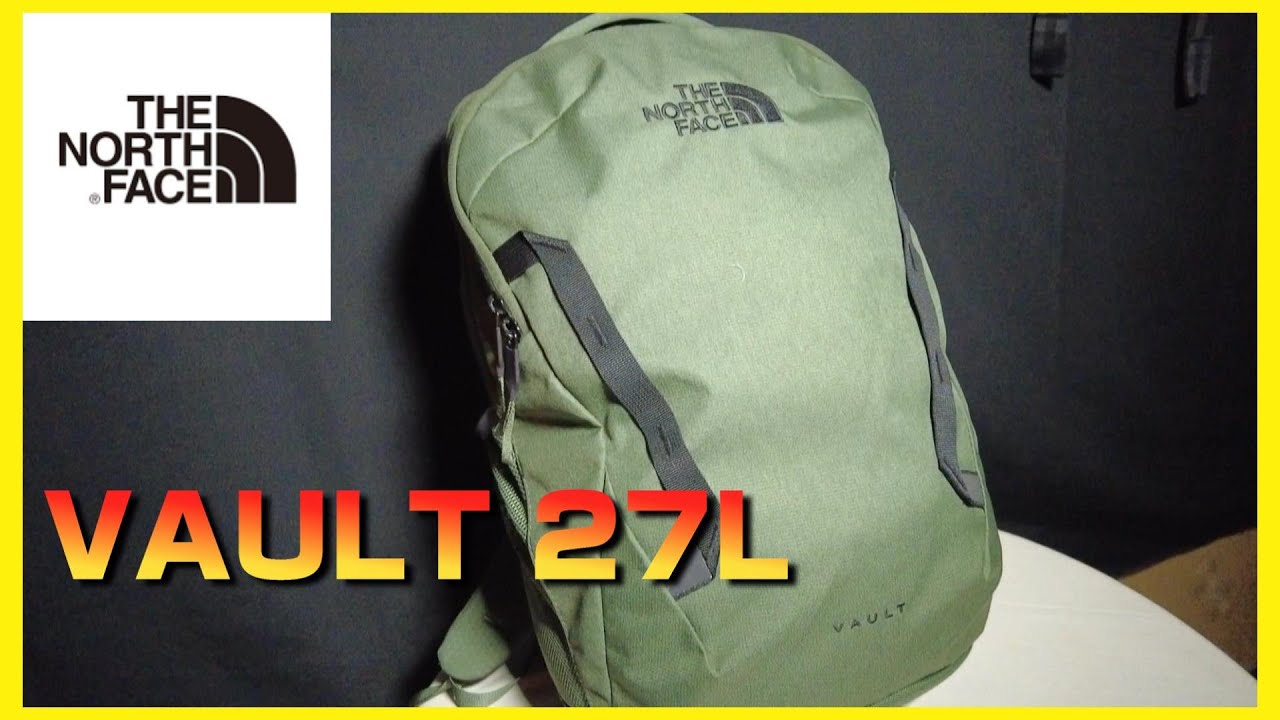 【The NorthFace】VAULT 27Lレビュー