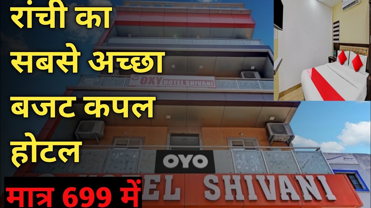 Best budget hotel in Ranchi |Best couples hotel in Ranchi|Best hotel near railway station