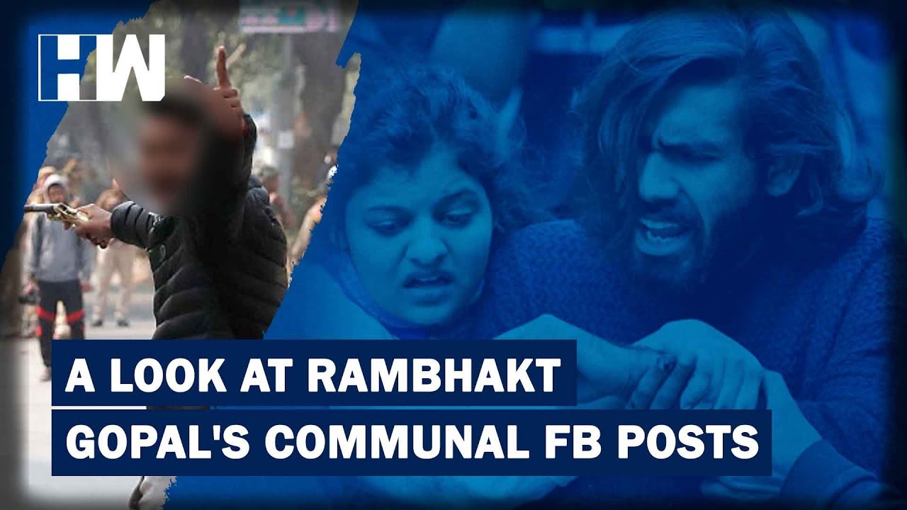 Jamia Firing: Rambhakt Gopal's Facebook Account Reveals The Motive Of Attack | HW News English