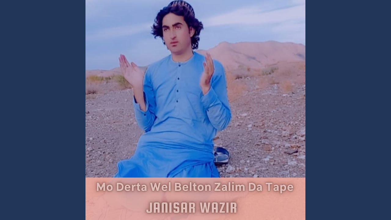 Mo Derta Wel Belton Zalim Da Tape
