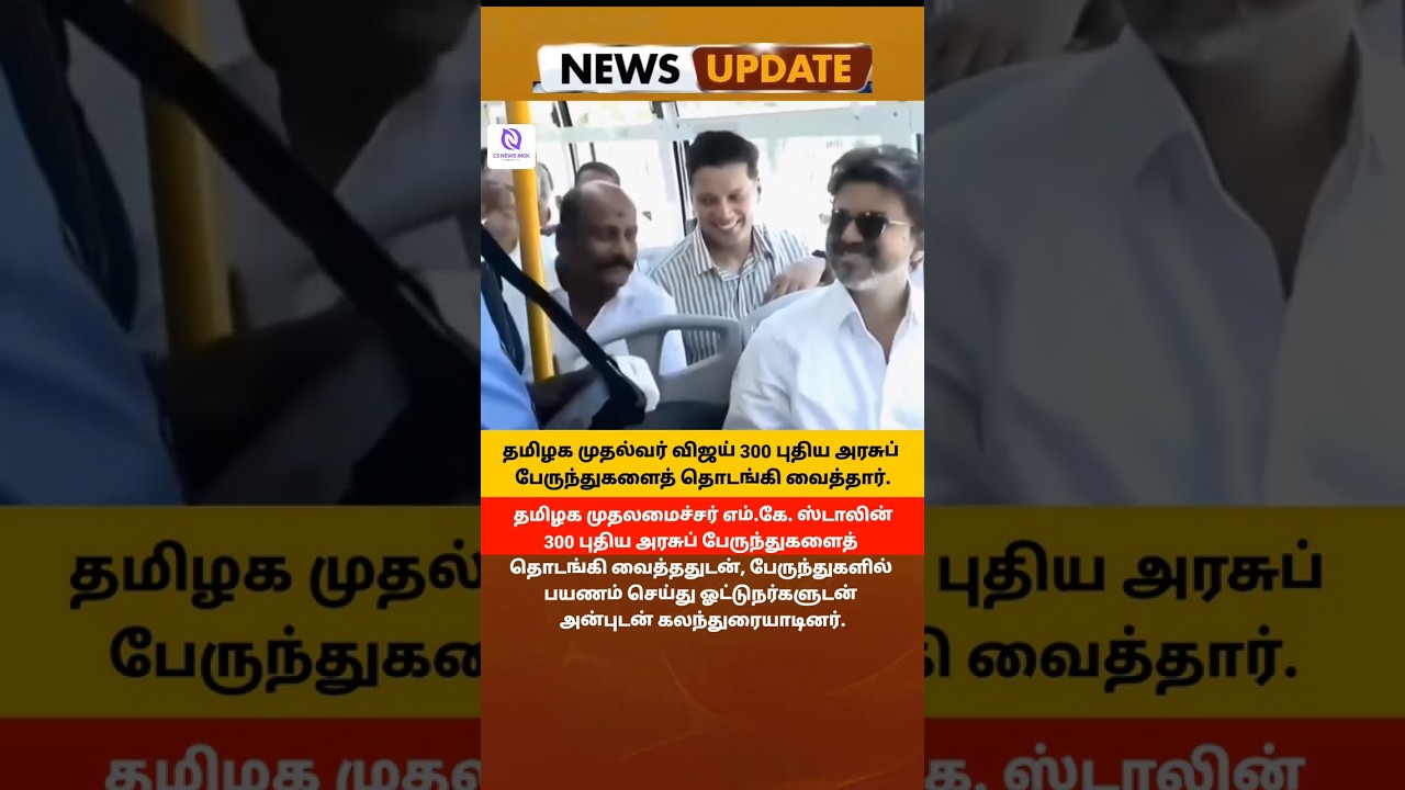 Chief Minister Vijay Flags Off 300 New Buses