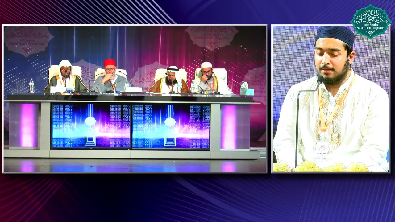 8th Annual Imam Al-Shatibi Quran Competition 2022