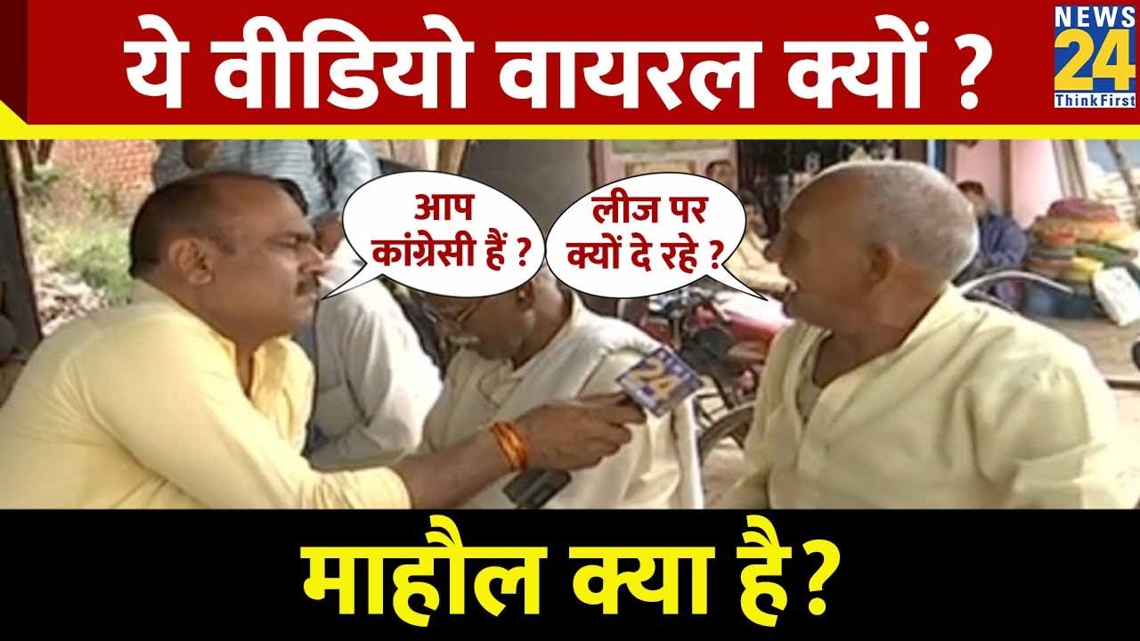 Mahual Kya Hai में Rajeev Ranjan को मिल गया ‘इंटरनेशनल गुरु’ फिर जो बहस हुई हो गई वायरल