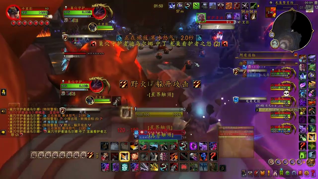 11.2.7 Rogue Solo: Mythic Diurna