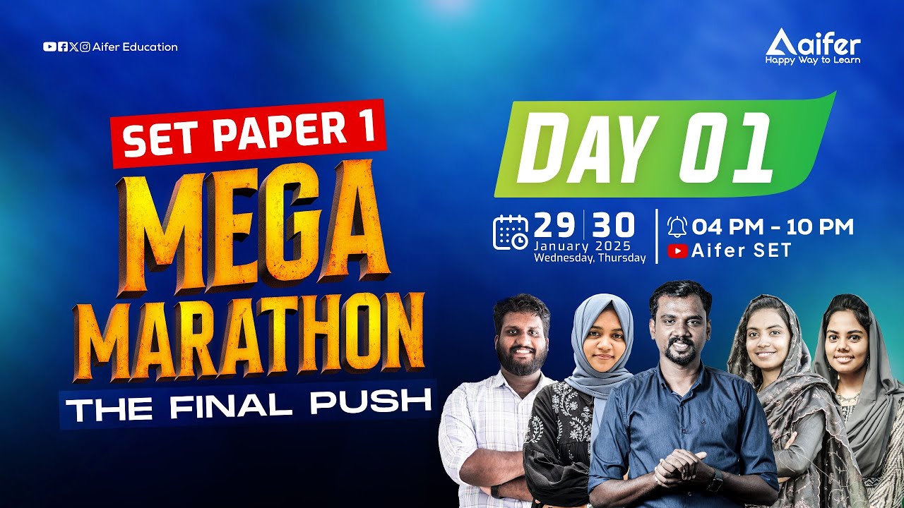 Mega Marathon The Final Push Day - 1 | SET Paper - 1 | Aifer Education