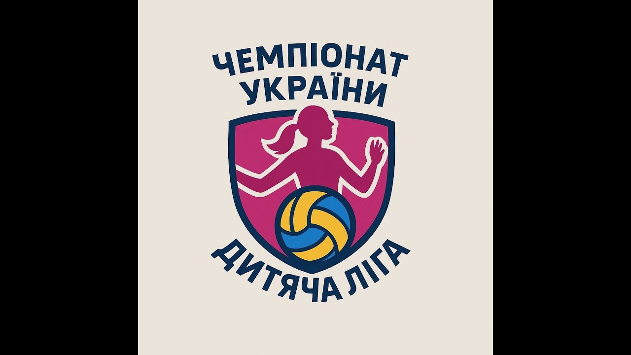 Дитяча ліга України серед дівчат 2009 р.н 8.03.26 | Група Б день 4