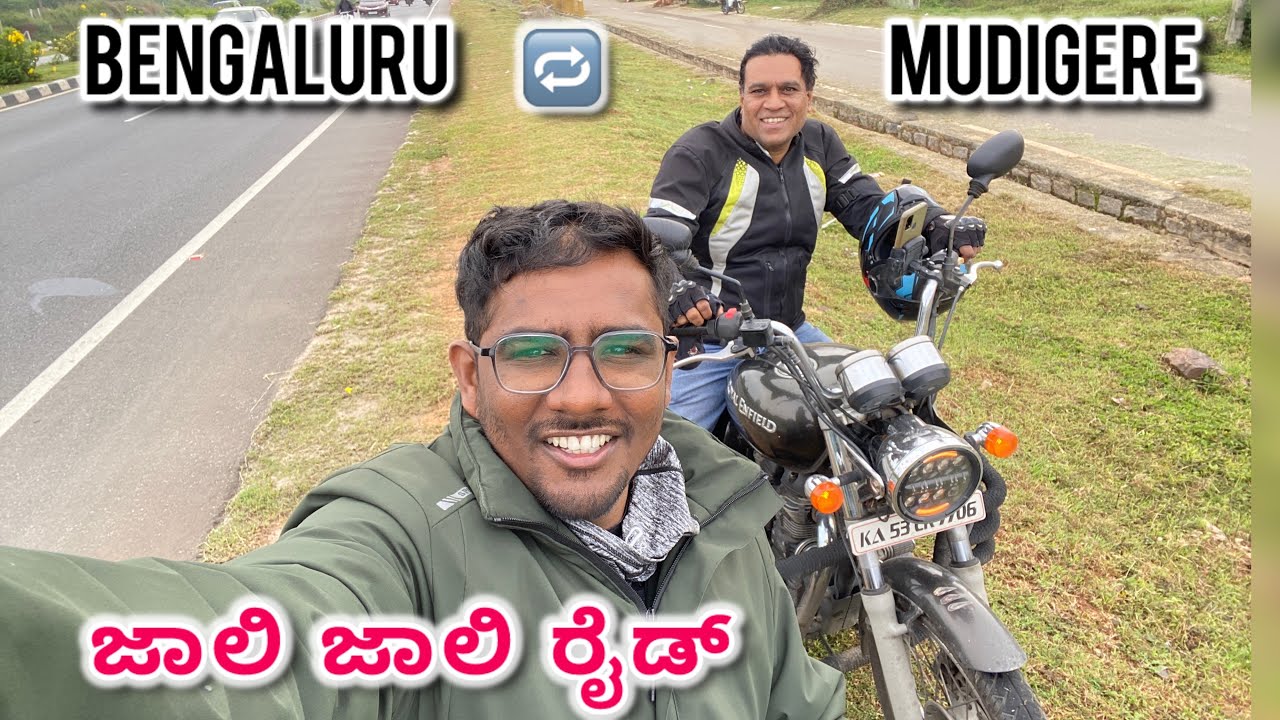 ಜಾಲಿ ಜಾಲಿ ರೈಡ್ || Bengaluru to Mudigere || Abbi Water falls Sakaleshpura || Charmadi Ghat