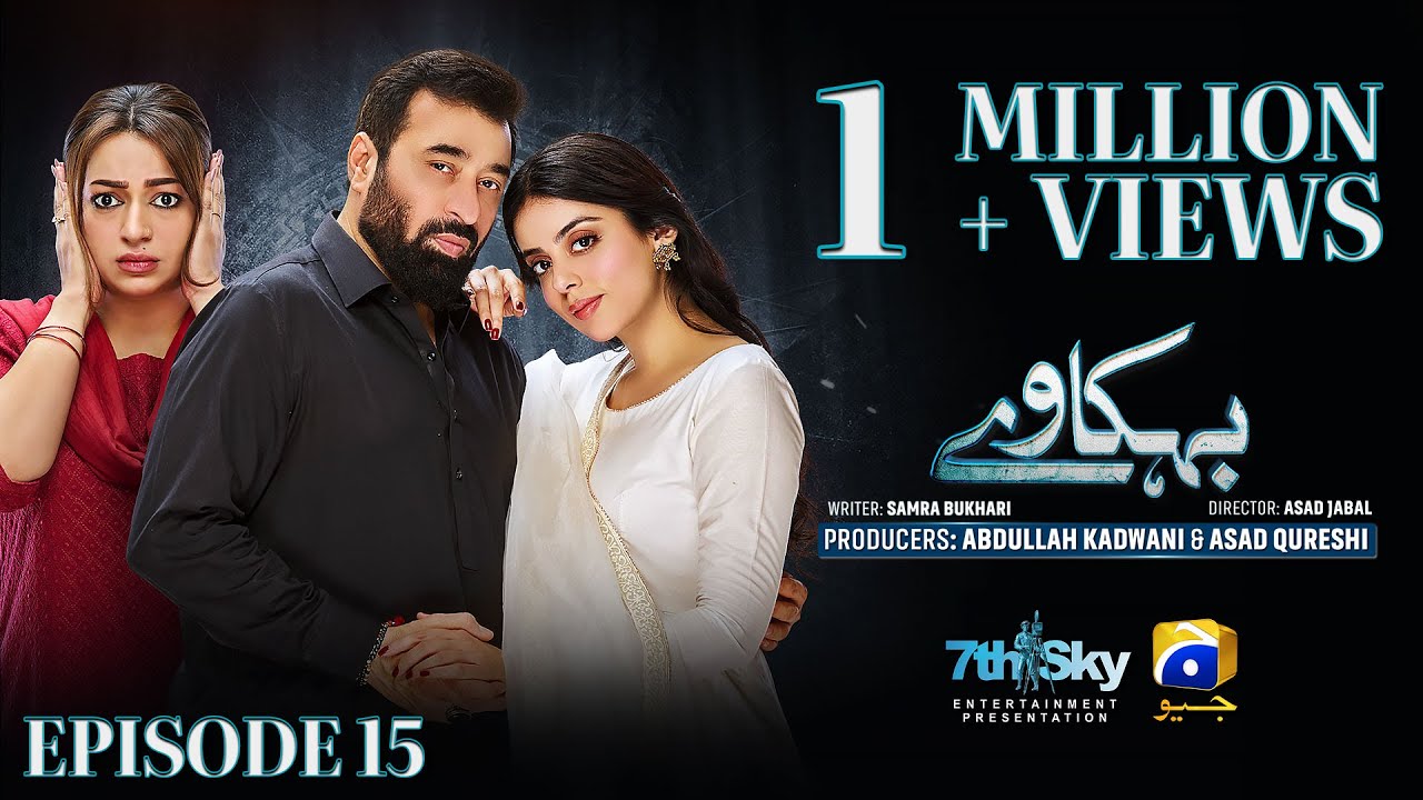 Behkaway Episode 15 - [Eng Sub] - Yashma Gill - Yasir Nawaz - Hiba Ali Khan - 29th April 2025