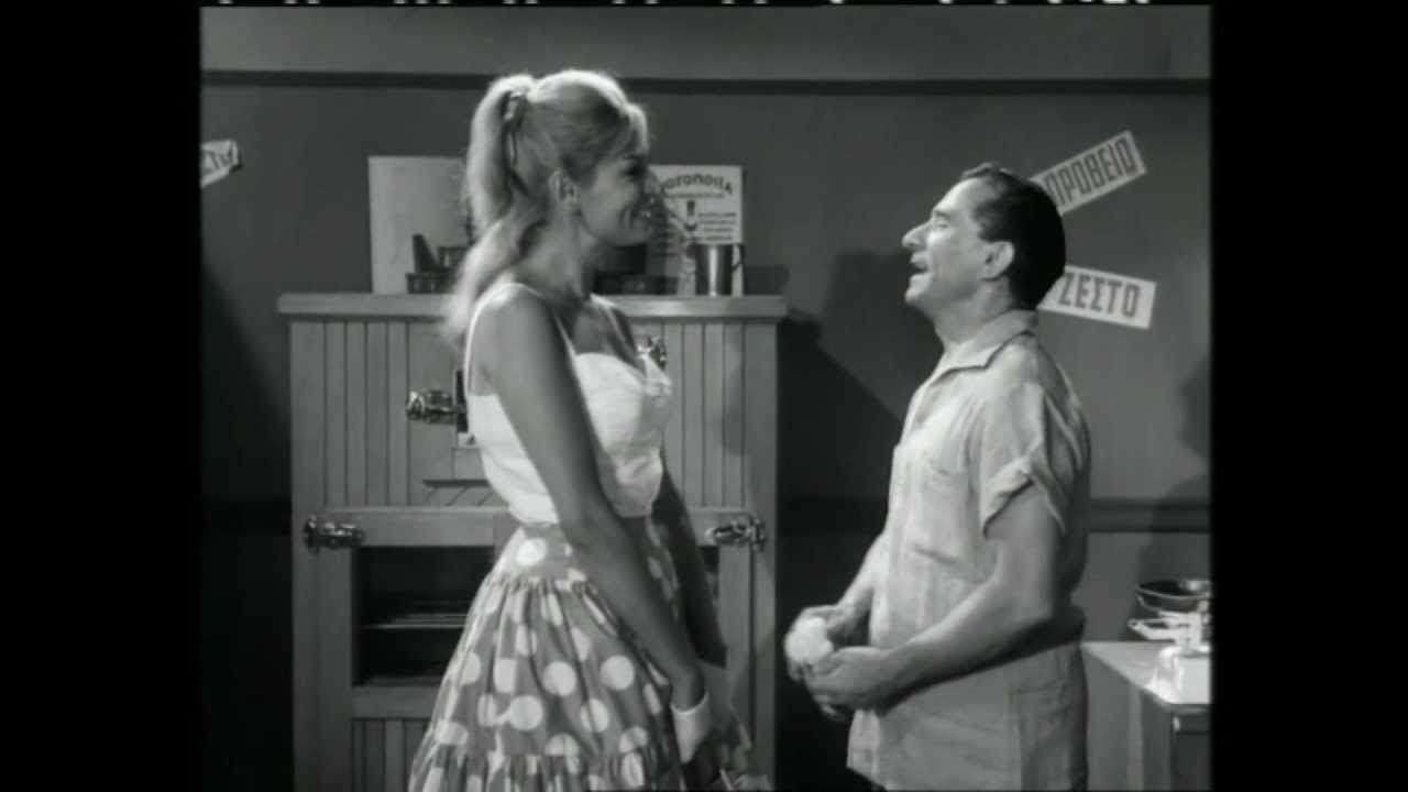 Les Chakachas - I Eikosara (Η Εικοσάρα) (Greek edition)