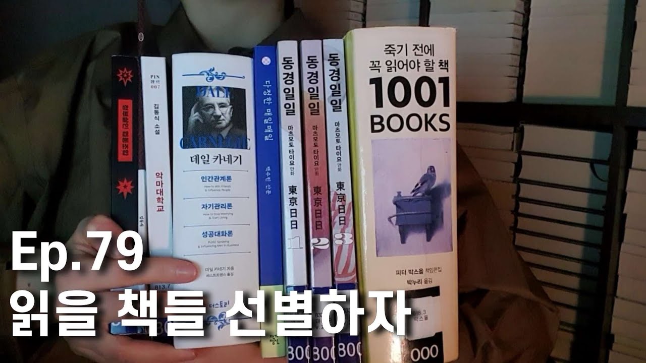 독서 많이 된다
