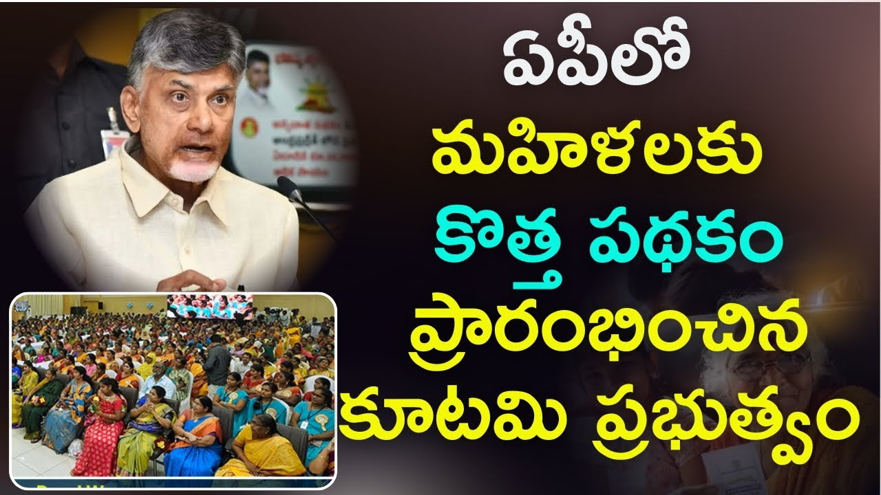AP Kilkari Scheme 2025 | Health Tips on Mobile for Pregnant Women & Mothers | Andhra Pradesh Govt