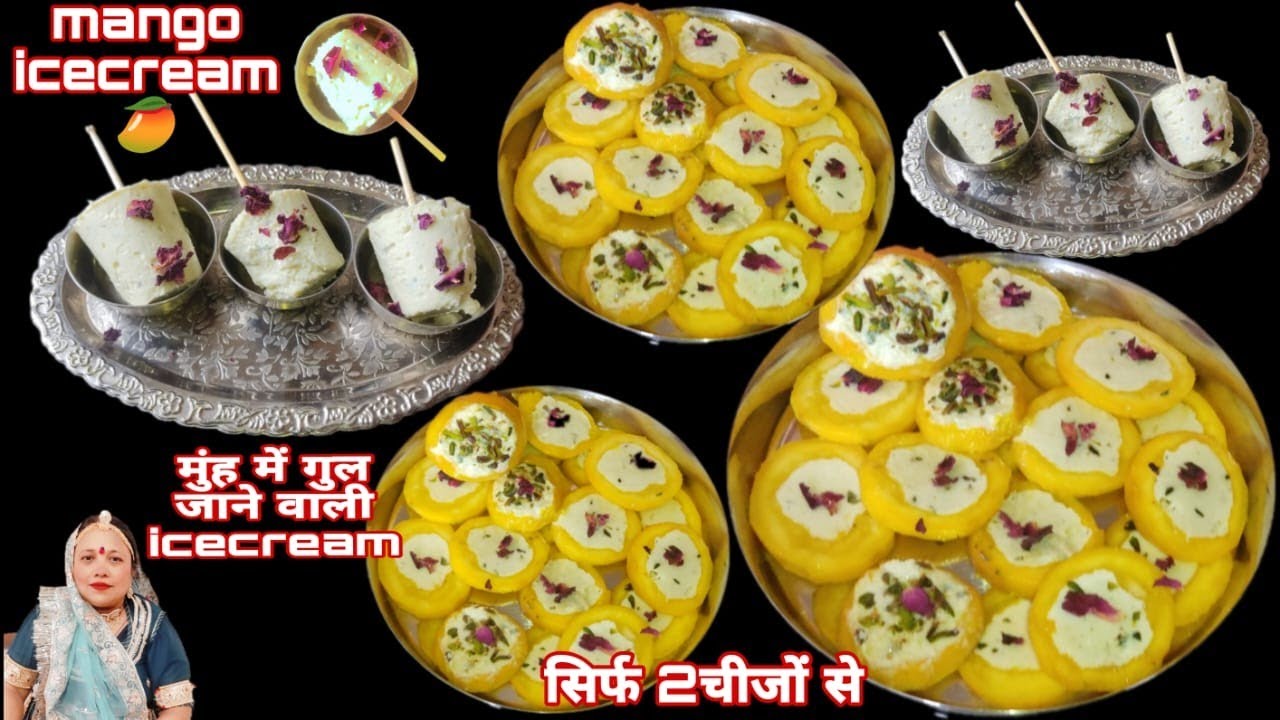 instant icecream recipe jo de fruits or mitha dono sa sawad ek sath #leelavaishnav|instant icecream