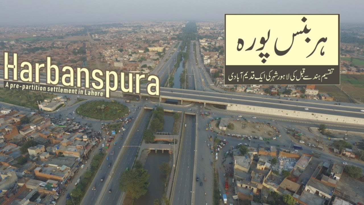 Harbanspura (Formerly Harbanspura Village) or Harbanspura Morr Lahore | #LahorePropertyScape