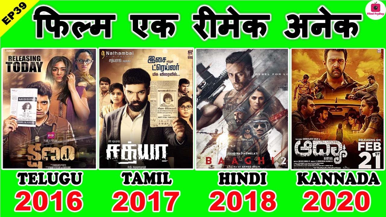 EP39: Kshanam Movie & Its All Remake – Baaghi 2 Sathya Aadyaa Adivi Sesh Tiger Shroff Chiranjeevi