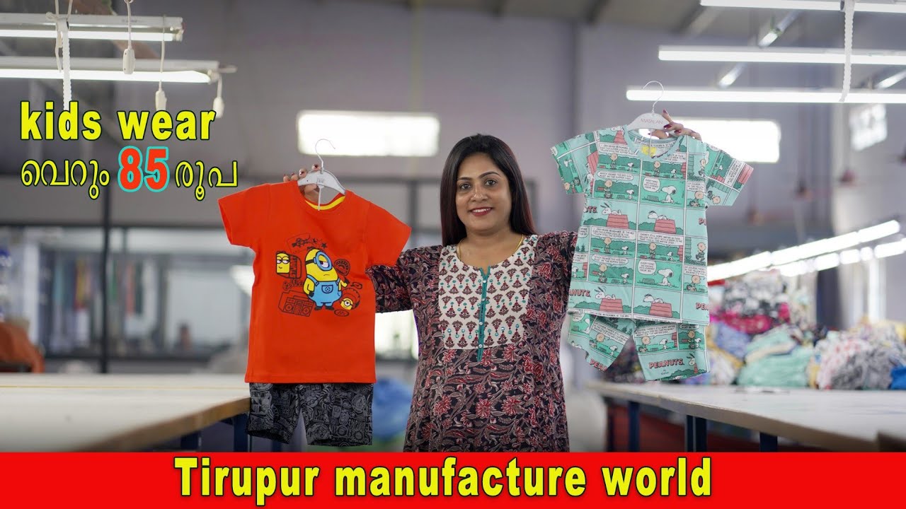 Tirupur Kidswear Manufacturer / Baba Suits, T Shirts, Pants, Frock Etc..