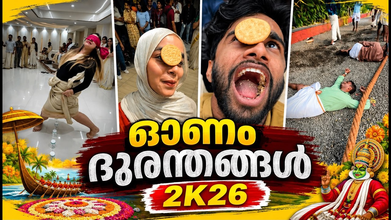 It&rsquo;s Their Turn Now | Comic Genius Onam Special | Onam 2026