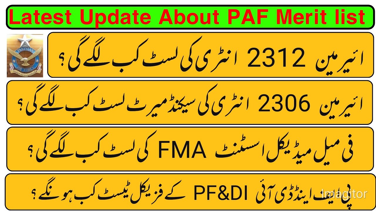 Airmen 2312 entry ki list KB lgy ge | 2306 ki 2nd merit list kb lgy ge | FMA aur PF&DI merit list