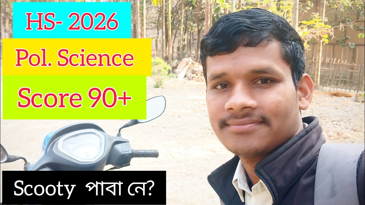 😂পৰীক্ষাৰ মাজত এই 20 days ভালদৰে পঢ়া আৰু Scooty লোৱা -2026