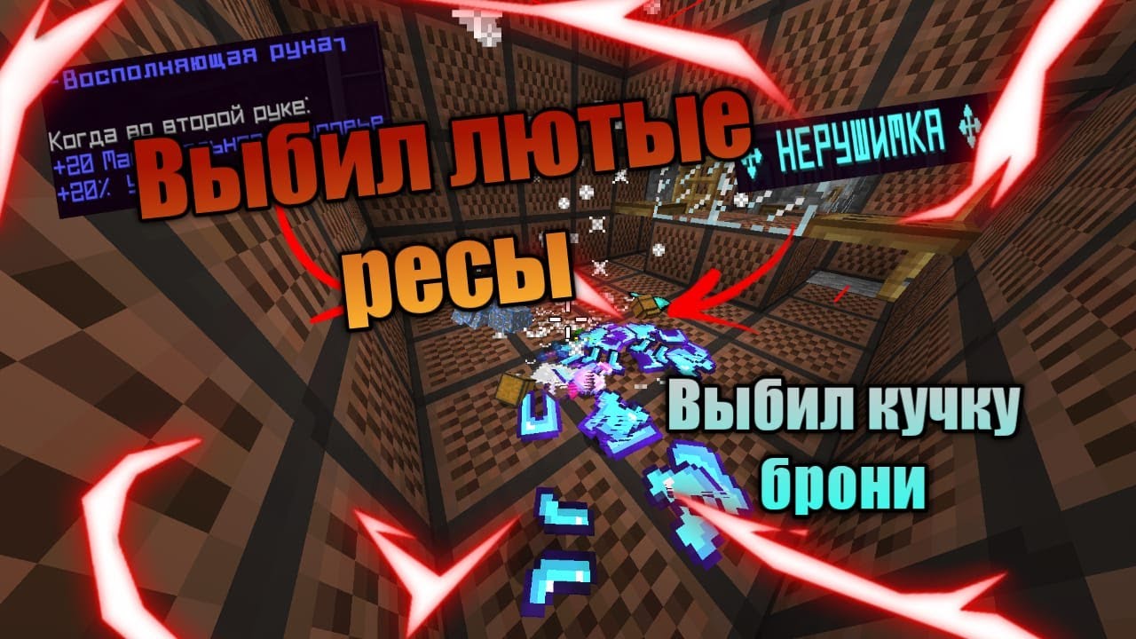 | 🔥TRAP MOD - ТРАПЕР ШОУ⚔🔥 | 🐼ВЫБИЛ КУЧУ БРОНИ🐼 | |  РОЗЫГРЫШЬ НА ДОНТ SUPREME | | SunRise