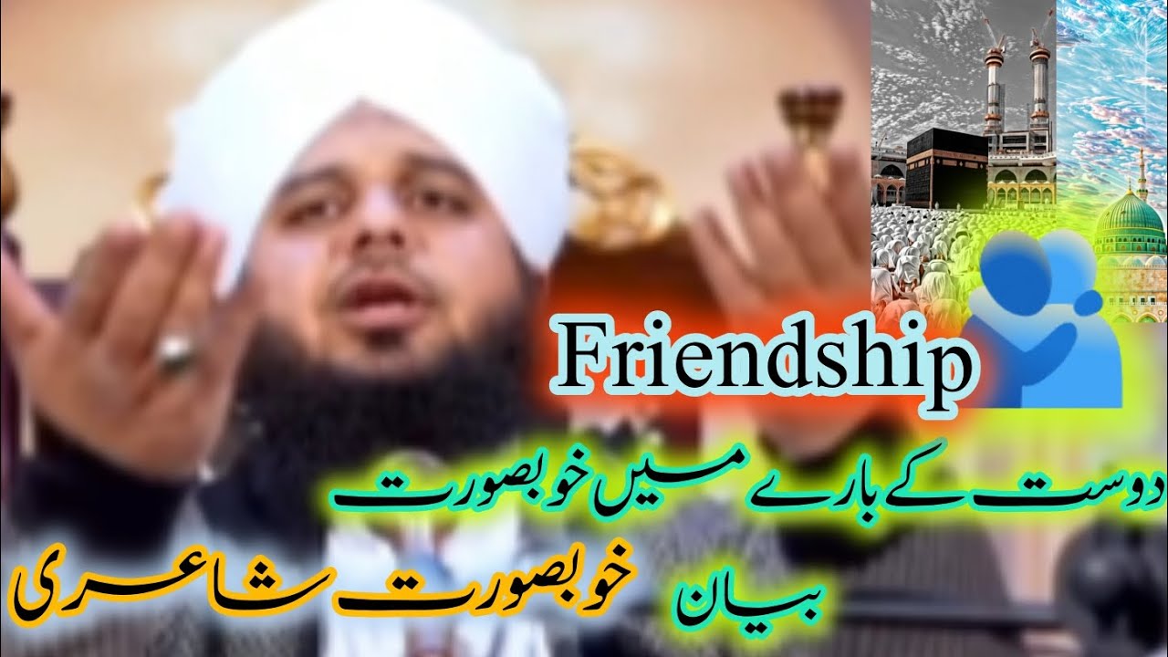 Black editz sad friend Kamal byaan dosti ka bare man Kamal byan
