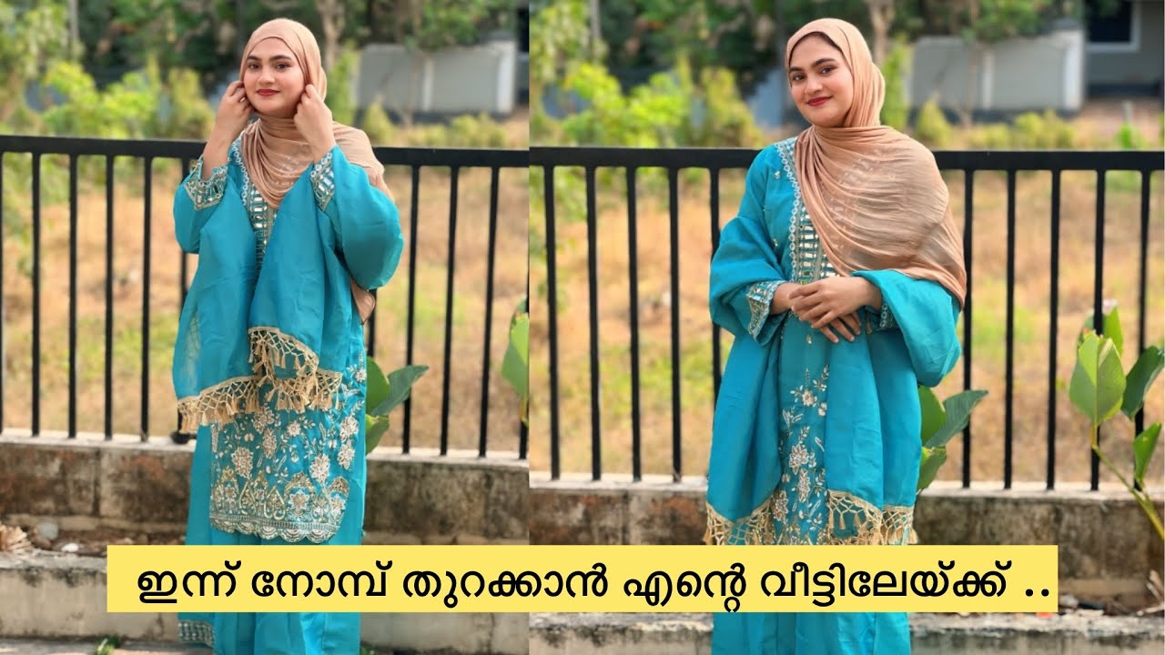 ഇന്ന് കുഞ്ഞോളെ വീട്ടിലാണ് നോമ്പ് തുറ ...🥰😍 #familylife  #iftharvlog  #ramadanvlog 