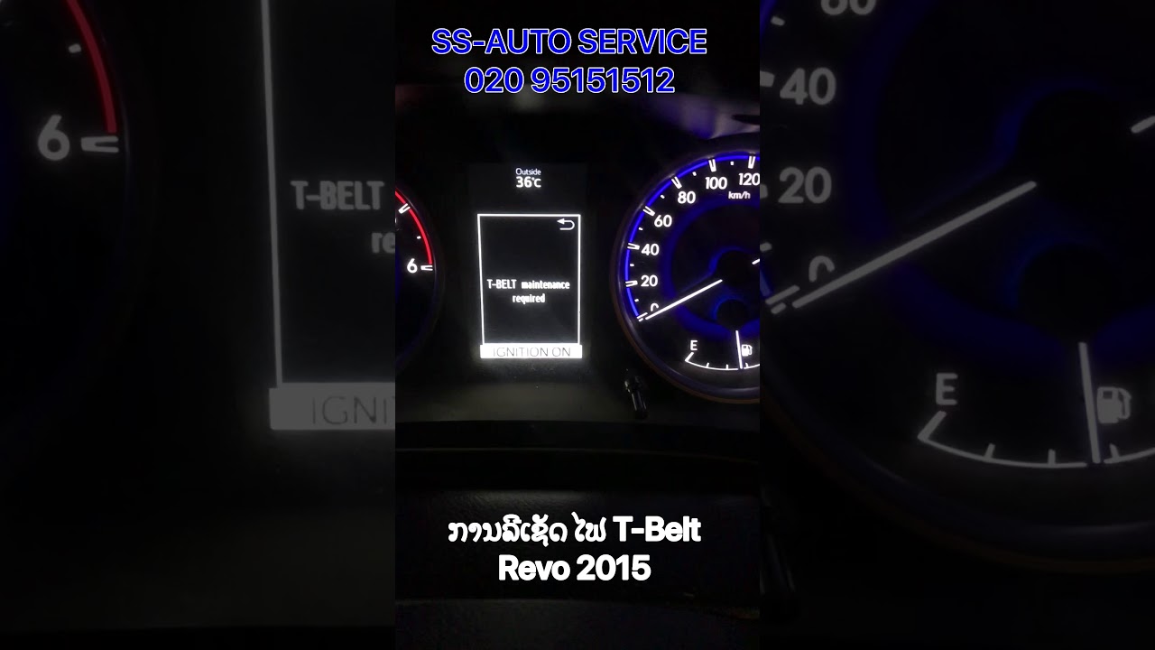 ການລີເຊັດໄຟ T-Belt ໃນ TOYOTA REVO 2015_กานรีเชัดไฟ t-belt Revo 2015