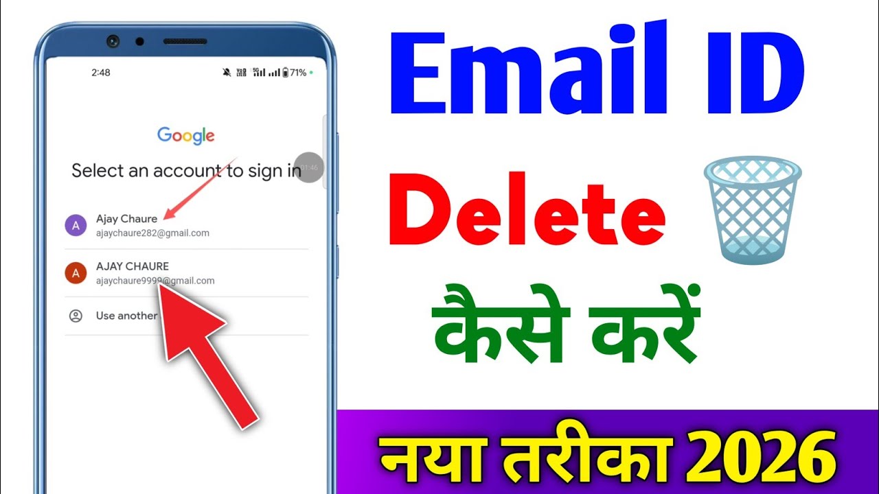 Email id delete kaise kare | email id delete kaise kare permanently | email id delete kaise karenge 