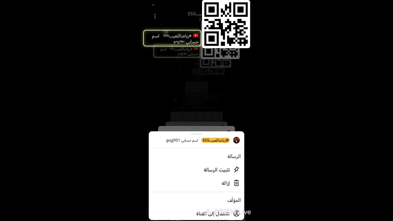 Live streaming of رياض_عم_حسناللعيب_