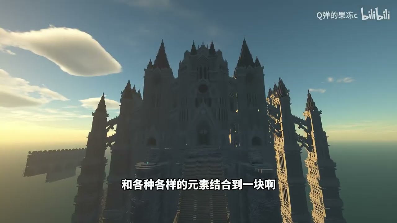 我的世界超壮观中世纪跑酷地图！！亿命素通！！
