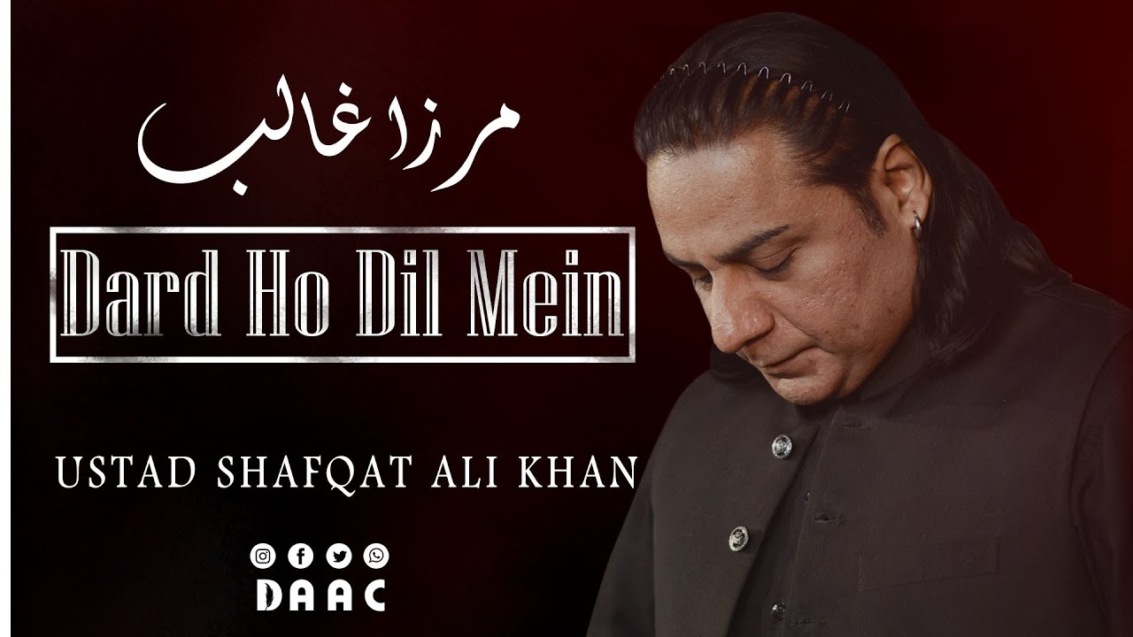 Dard Ho Dil Mein To Dawa Kijiye | Ustad Shafqat Ali khan | Mirza Ghalib |New  Urdu Ghazal | Daac