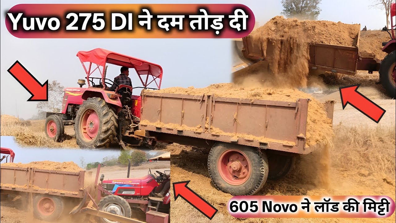Yuvo 275 DI // Novo 605 तीन mahindra ट्रैक्टर 🚜 Yuvo 275 ने दम तोड दिया 😱 ||