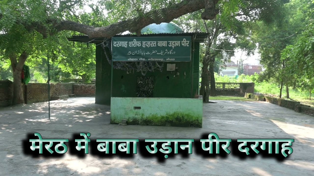 Dargah  Udaan Peer, Meeerut/ PMH Studio